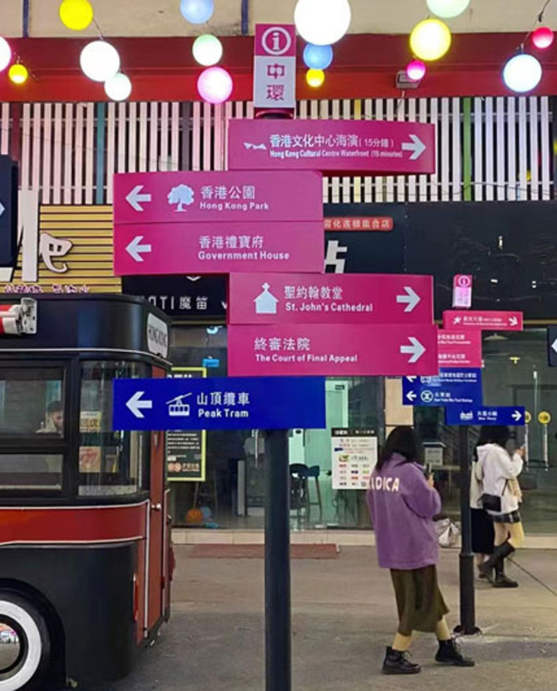 韶關香港街