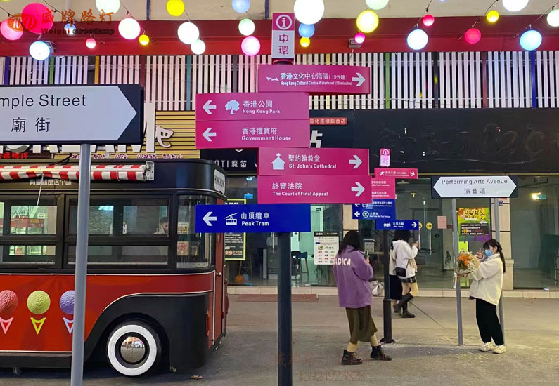 韶關香港街
